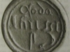 Odtlačok pečatidla Ihrišťa z 18. storočia